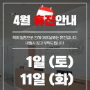 서울항앤하지외과의원 이미지