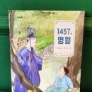 광천리 | 리틀씨앤톡, 1457, 영월 도서 리뷰