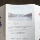 못잊어닭갈비 이미지