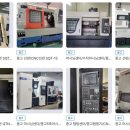 주식회사 한영 이미지