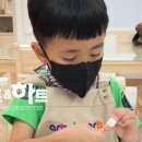 아트앤하트양학보성미술교습소