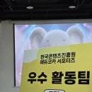 게임마스터 | 에콩이의 에듀코카 수강 후기 - 인디 게임 마스터가 되어보자