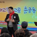춘궁동 주민센터