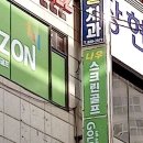 나우스크린 골프 이미지