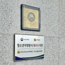 전라남도학생교육문화회관 대강당 | 전라남도학생교육문화회관 주출입구 어디?