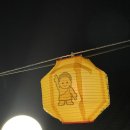 세븐일레븐 도봉산길점 | [도봉산 천축사] 직장 동료들과 템플스테이 다녀온 후기 (시간표, 준비물, 예약방법, 비용 총정리)