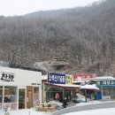 삼봉로 이미지