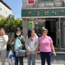 용천목욕탕 이미지