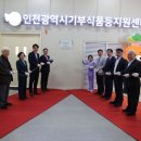 인천식품(주) 이미지