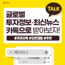 (주)뉴스와 정보