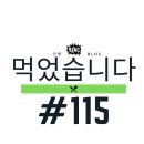 춘향골한우회관 이미지