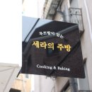 용산-후암-21 이미지