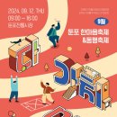 둔포로 이미지