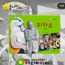 스토리미디어 이미지