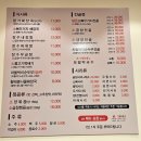 본가 장수곰탕