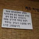 옛날국시 이미지