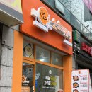 용주그린힐타운 | 원종동 분식 ; 소소떡볶이 [가성비 떡볶이, 배달 포장 가능]