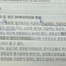 [아무나] 성과급 판례 답안용 요약 내용 확인부탁드립니다! 이미지