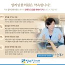 알라딘한의원 이미지