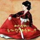 20-7.북한산 백운봉 (20200322)---종합 이미지