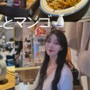 윤희와망고