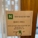 믿음한식 이미지