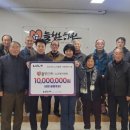 늘청춘