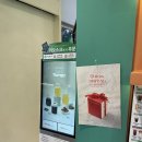 씨유범어서한포레스트 | 대구 수성구 범어동 커피맛집 몬스터커피 범어서한포레스트점