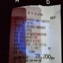 매화 2 | {입국} 인천공항에서 ~ 경기도 군포시 곡란로
