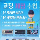 큰나무유치원 이미지