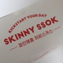 브로스컷 | 스키니쏙 클렌즈 주스로 식단관리하자