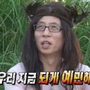 황소밧데리 이미지