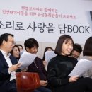 헨켈코리아
