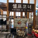 청주막국수