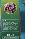 (주)강화홍삼공사 이미지