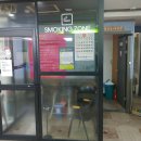 BBC 당구장 이미지