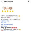 어촌댁 네이버블로그