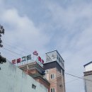 태흥모텔 이미지