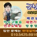 월명한의원 이미지