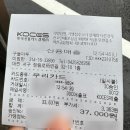 정림로65번길 | 대전 현지인 곱창전골 맛집으로 소문난 &#39;구들마루 정림점&#39; 내 돈 내산 후기