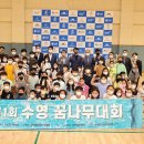 산복도로 달빛 작은음악회 이미지