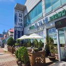 주공10단지정문앞 이미지