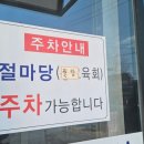 숙자소반 이미지