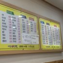 더조은김밥 이미지