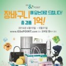 장바구니shop