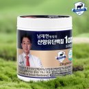 웰포유 - 남동구 논고개로123번길 35 | 웰포유
