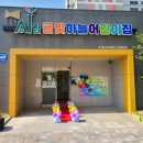 비룡로33번길1 이미지