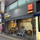 제물포역 북광장 | [인천 동인천 맛집] 북광장에서 스케이트 타고 뭐 먹을지 고민될땐 즉석 떡볶이가 맛있는 “늘봄분식”