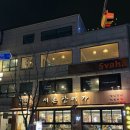 서촌장어가 | [서촌] 서촌 맛집 서촌장어가｜추운 날 몸보신 제대로 했던 장어 맛집 후기