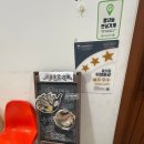 6783 | [경기 인천] 인하대 술집 사시미 두께에 반한 심야식당 파도 솔직후기